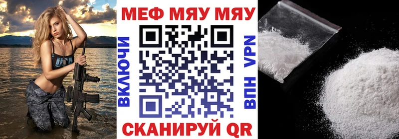 Наркошоп купить МАРИХУАНА  Меф  АМФЕТАМИН  Codein  ГАШ  Воронеж