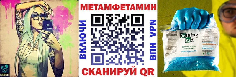 АМФЕТАМИН 98% Купить закладки Воронеж