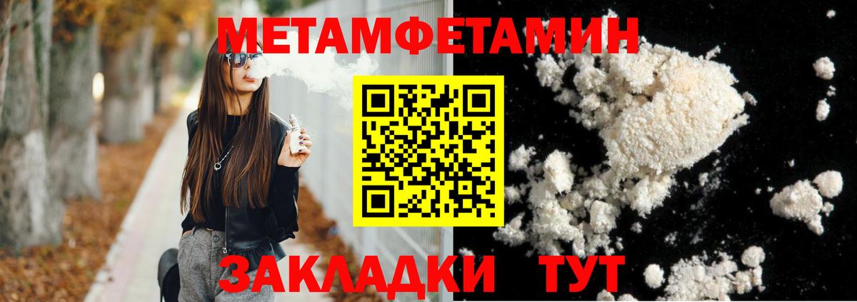 Канабис  Воронеж  ГАШИШ  Мефедрон кристаллы  Альфа ПВП СОЛЬ кристаллы  Лсд 25 