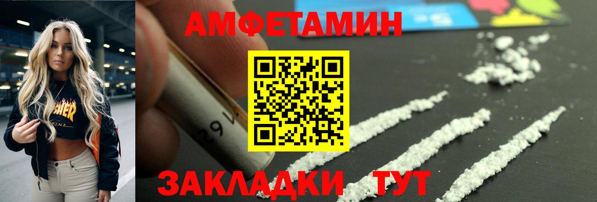 Amphetamine 98%  Воронеж 