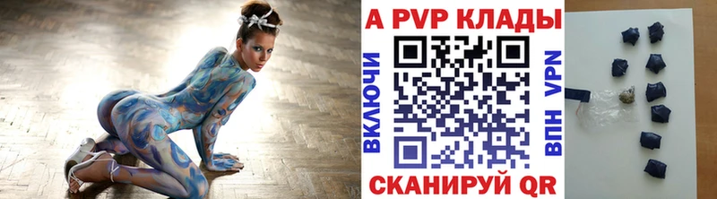 Купить закладки  Воронеж  Alpha PVP мука 
