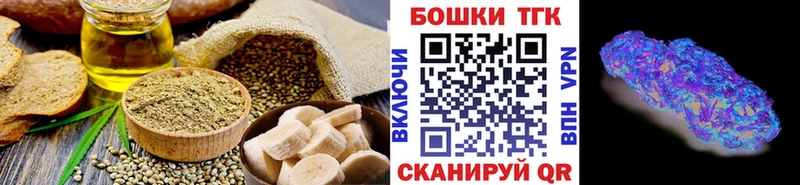 Canna-Cookies конопля  Купить  Воронеж 