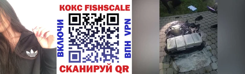 Купить закладки  Воронеж  COCAIN Боливия 