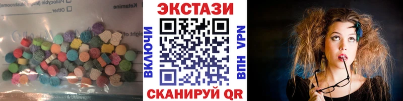 ЭКСТАЗИ круглые  Купить где  Воронеж 