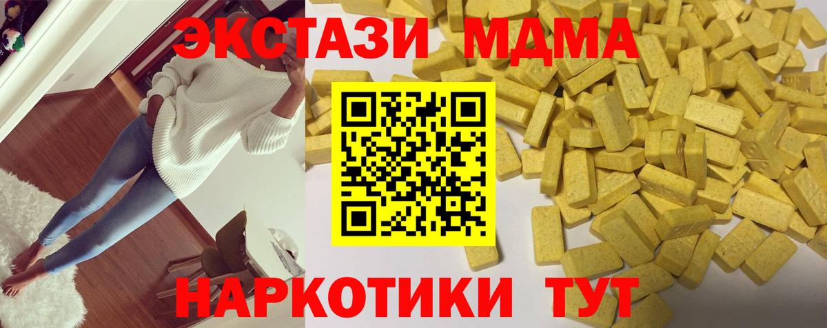 ЭКСТАЗИ mix  ЭКСТАЗИ диски  Экстази  Воронеж 