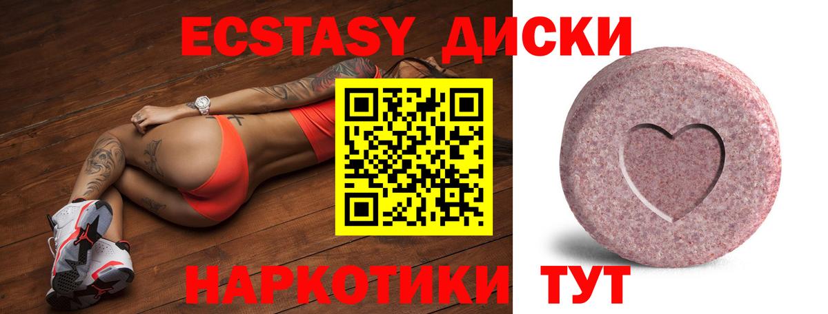 ЭКСТАЗИ DUBAI  ЭКСТАЗИ  Вход с VPN  Воронеж  ЭКСТАЗИ Punisher 