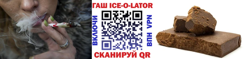 Купить  Воронеж  ГАШИШ индика сатива 