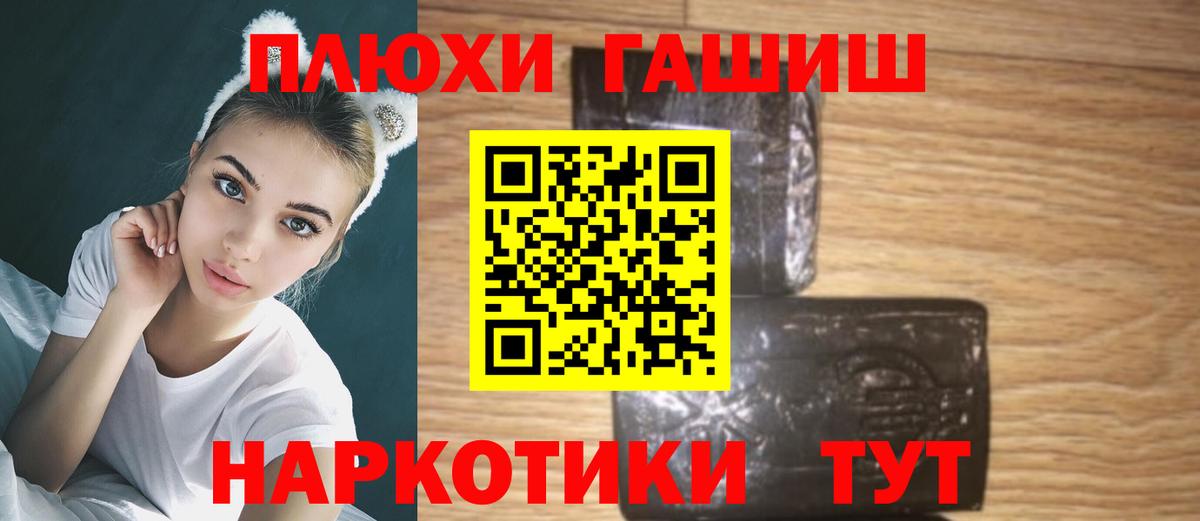 ГАШ hashish  ГАШИШ Ice-O-Lator  Воронеж 