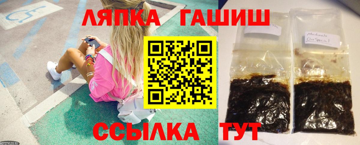 ГАШИШ  ГАШИШ индика сатива  Вход с VPN  Гашиш гашик  Воронеж 
