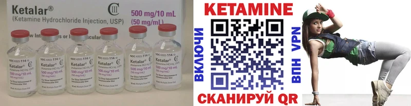 Купить закладки  Воронеж  Кетамин ketamine 