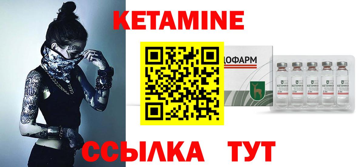 shop официальный сайт  Воронеж  КЕТАМИН ketamine 
