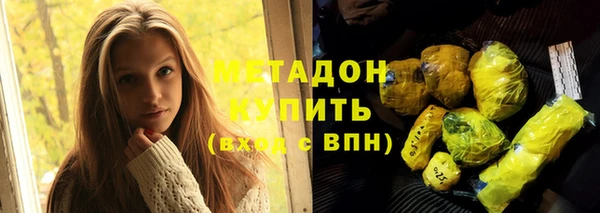 Альфа ПВП Арсеньев