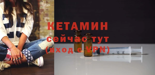 трава Аркадак