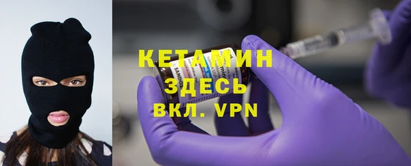 Альфа ПВП Арсеньев
