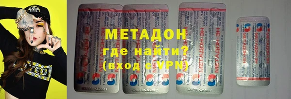 сатива Армянск