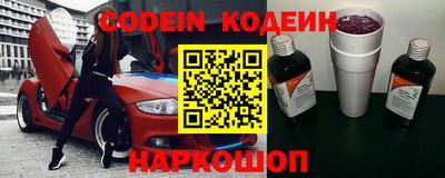 спайс Апшеронск