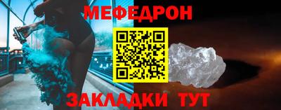 спайс Малгобек
