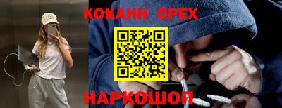 кокаин перу Ликино-Дулёво