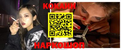 кокаин перу Ликино-Дулёво
