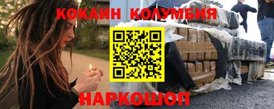круглые Мариинск