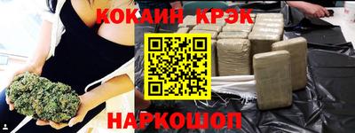 марки nbome Апрелевка