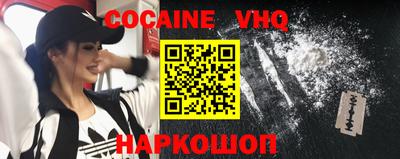 кокаин перу Ликино-Дулёво