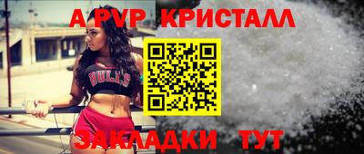 круглые Мариинск