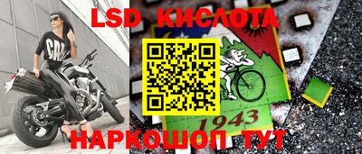 спайс Малгобек