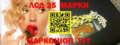 спайс Апшеронск