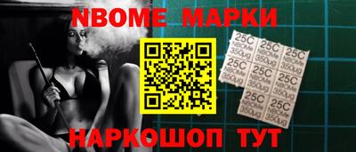 круглые Мариинск