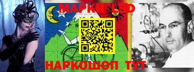 спайс Апшеронск