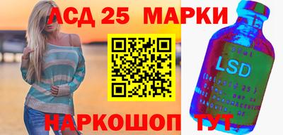 спайс Малгобек