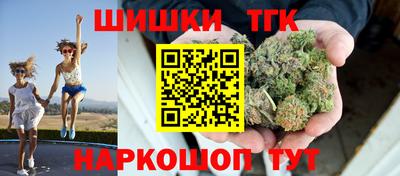 спайс Малгобек