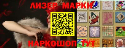 гидропоника Ливны