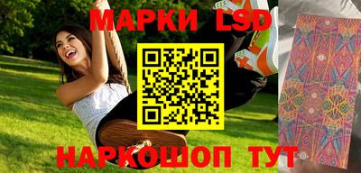 спайс Апшеронск