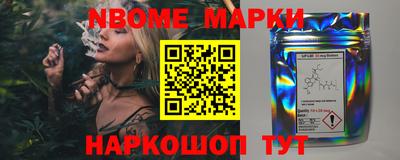 круглые Мариинск