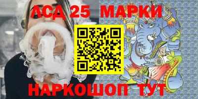спайс Малгобек