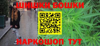 спайс Апшеронск