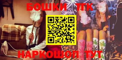 спайс Апшеронск