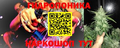 марки nbome Апрелевка