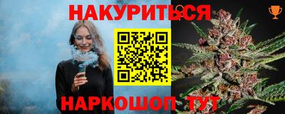 спайс Апшеронск