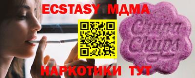 MDMA Premium VHQ Аргун