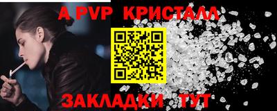 Альфа ПВП Лесосибирск