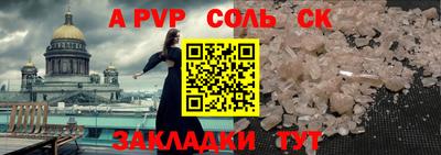 гидропоника Ливны