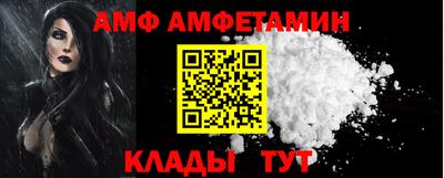 гидропоника Ливны