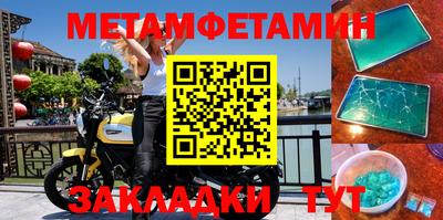 марки nbome Апрелевка