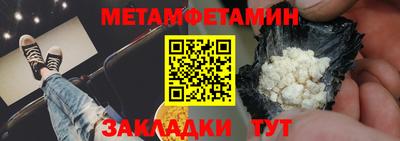 гидропоника Ливны
