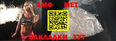 круглые Мариинск