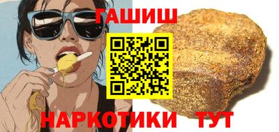 спайс Малгобек