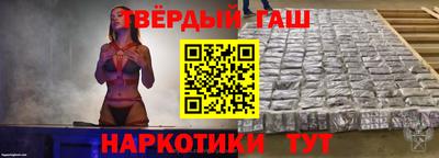 спайс Апшеронск